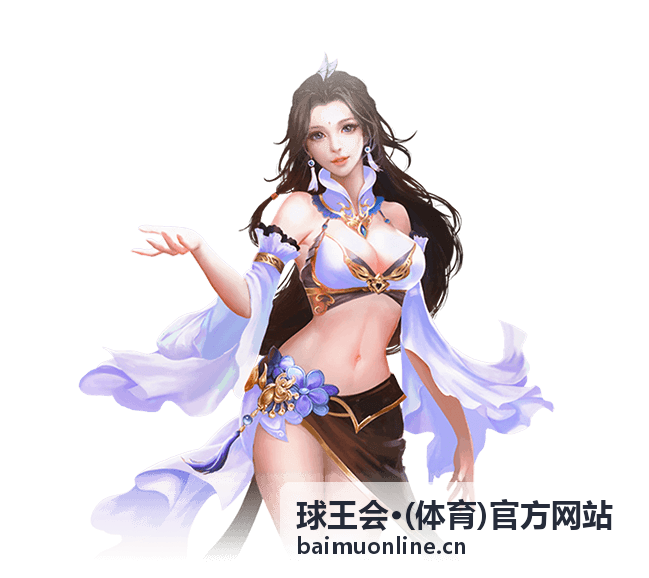 球王会·(体育)官方网站问题反馈提交流程示意