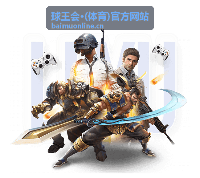 球王会·(体育)官方网站 夜场比赛灯光画面