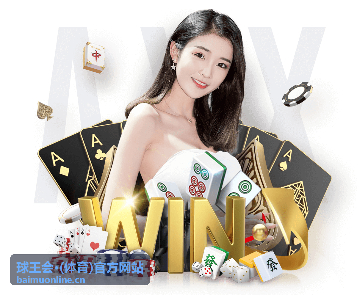 球王会·(体育)官方网站 赛事服务与引导现场